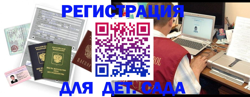прописка для кредита в Дубовке