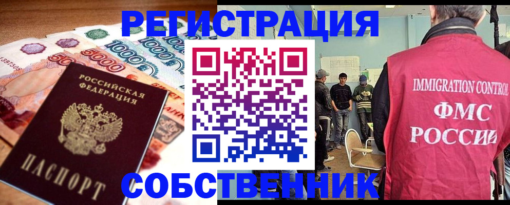 пропишу в квартире в Дубовке